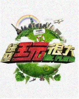 觉醒年代-老牛影院高清免费播放电视剧